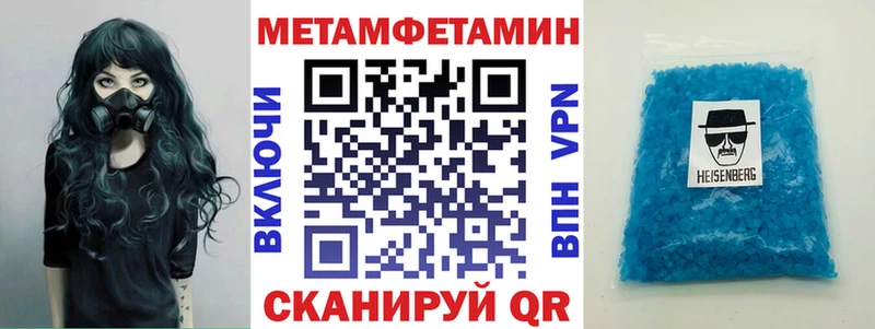 Amphetamine VHQ  наркота  Мариинский Посад 