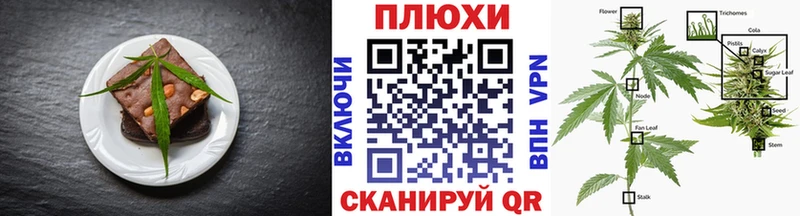 Печенье с ТГК марихуана  KRAKEN как зайти  Мариинский Посад 