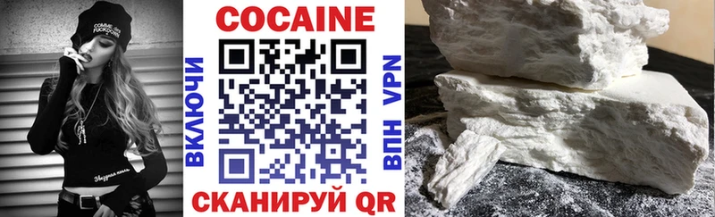 COCAIN 97%  Мариинский Посад 
