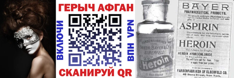 ссылка на мегу ССЫЛКА  Мариинский Посад  Героин VHQ 