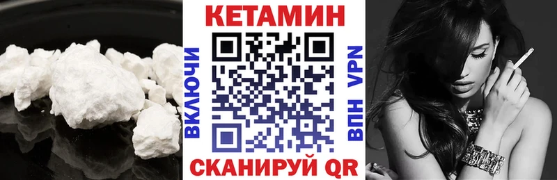 цены   Мариинский Посад  MEGA как войти  КЕТАМИН VHQ 