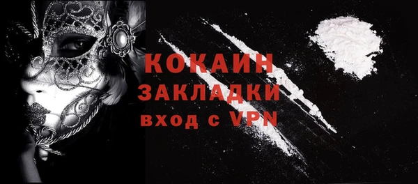 герыч Кинешма