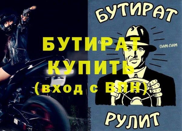 молекула духа Кодинск