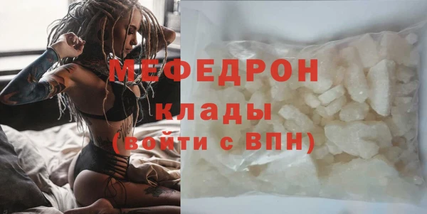 молекула духа Кодинск