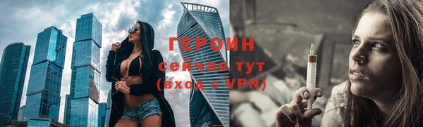 тгк Козельск