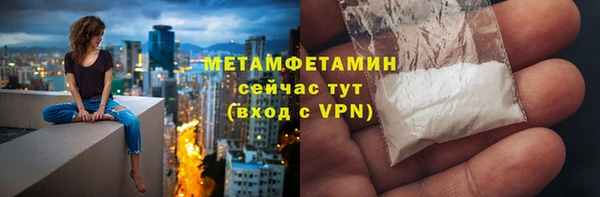 молекула духа Кодинск
