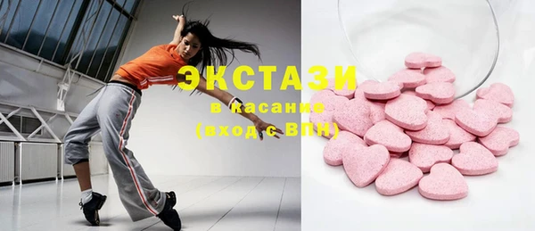 молекула духа Кодинск