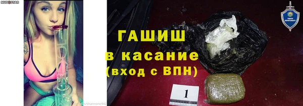 молекула духа Кодинск