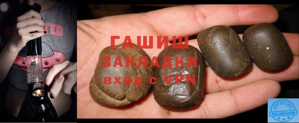 эйфоретик Краснослободск