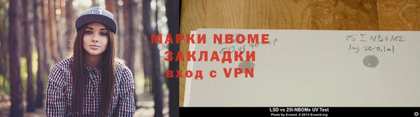 эйфоретик Краснослободск