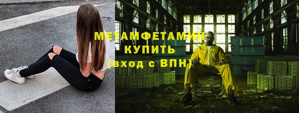 молекула духа Кодинск