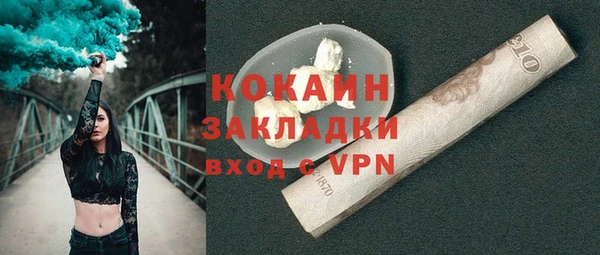 эйфоретик Краснослободск