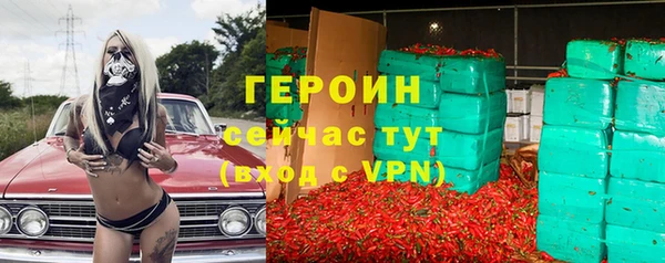 эйфоретик Краснослободск