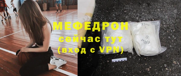 таблы Киреевск