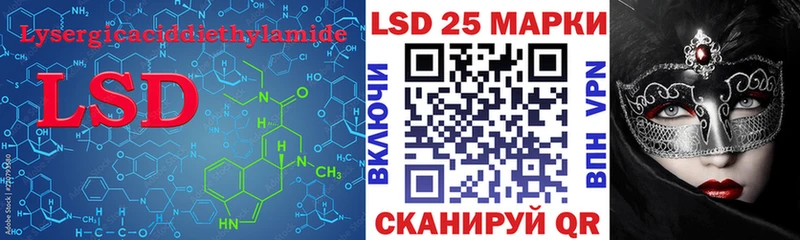 купить наркотик  Мариинский Посад  ЛСД экстази ecstasy 