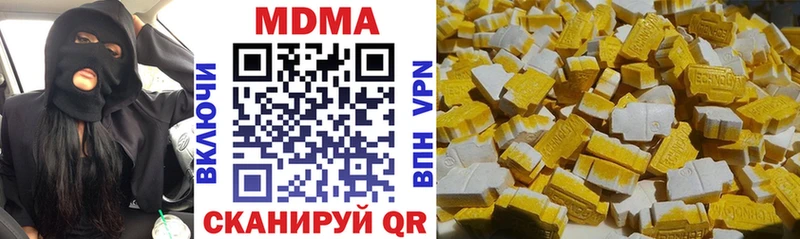 мориарти какой сайт  Мариинский Посад  MDMA VHQ 