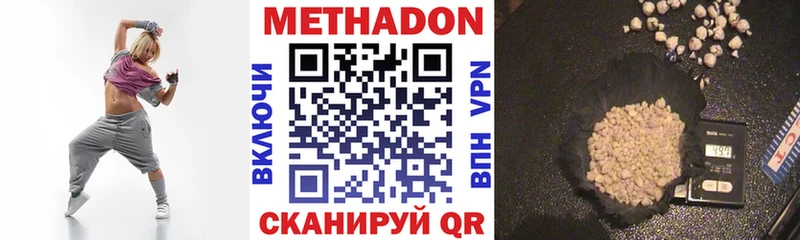 ссылка на мегу вход  Мариинский Посад  МЕТАДОН methadone 