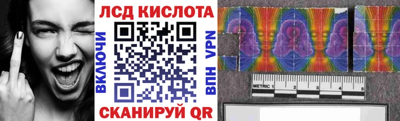 Наркотические марки 1,8мг  Мариинский Посад 